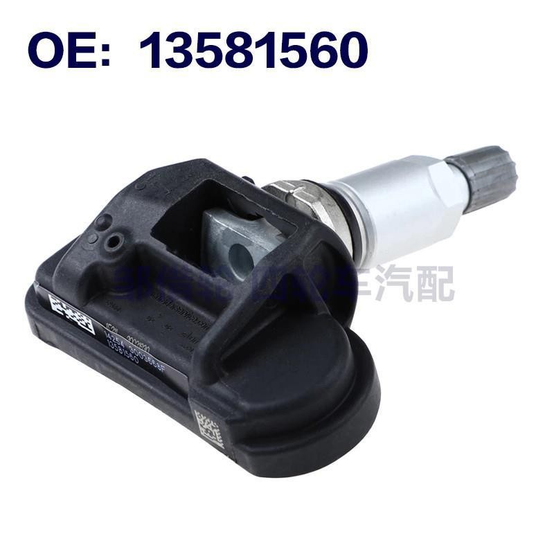 13598775 14-17年款适用于欧宝雪佛兰TPMS胎压力传感器13581560