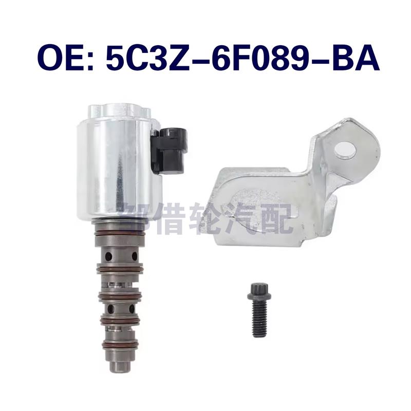 5C3Z-6F089-BA 适用于福特 VVT机油控制阀5C3Z6F089BA
