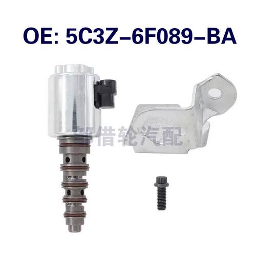 5C3Z-6F089-BA 适用于福特 VVT机油控制阀5C3Z6F089BA