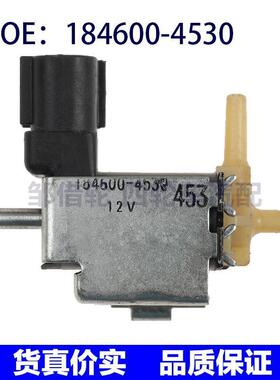 184600-4530适用于丰田真空电磁阀涡轮增压电磁阀184600-4540