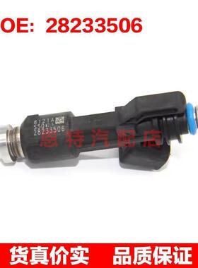 适用于铃木 北斗星 利亚纳 燃油喷射器 喷油嘴 28233506