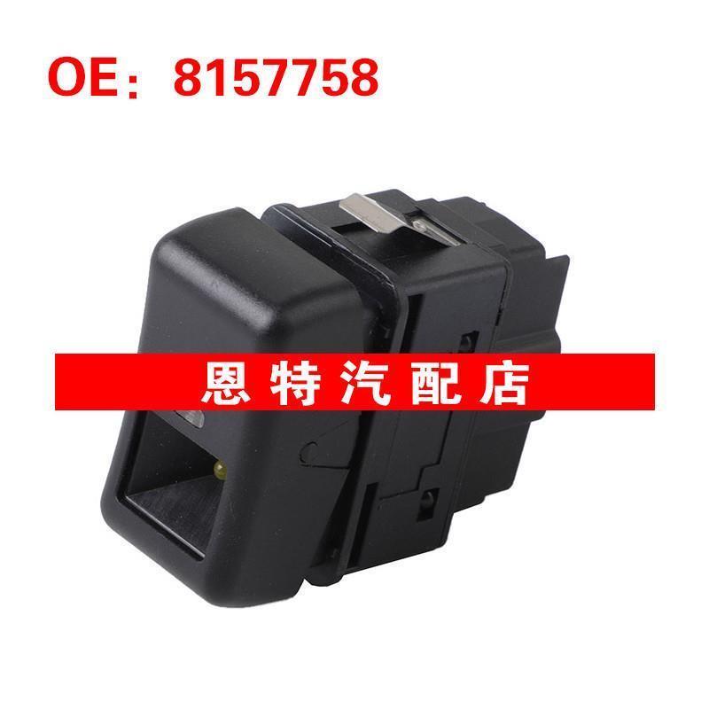 8157758适用于2000-2006沃尔沃FL6 玻璃升降器单开关电动车窗开关