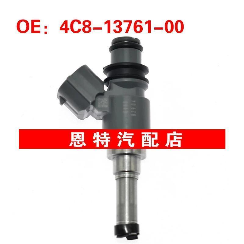 适用于雅马哈 WR250R FZ09 摩托车 炫外机喷油嘴 4C8-13761-00