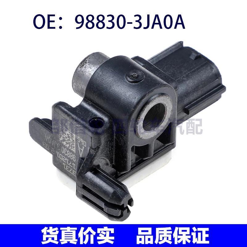 988303JA0A适用于日产Versa NV200 右侧碰撞传感器98830-3JA0A
