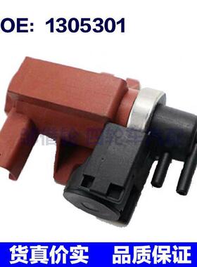 适用于标致 涡轮增压电磁阀 1305301 3M5Q-9E882-BB