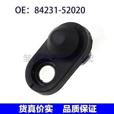 84231-52020适用TOYOTA丰田Hilux车门灯开关8423152020汽车零配