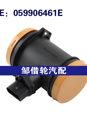 059906461E适用于1997-2001大众帕萨特空气流量计空气流量传感器