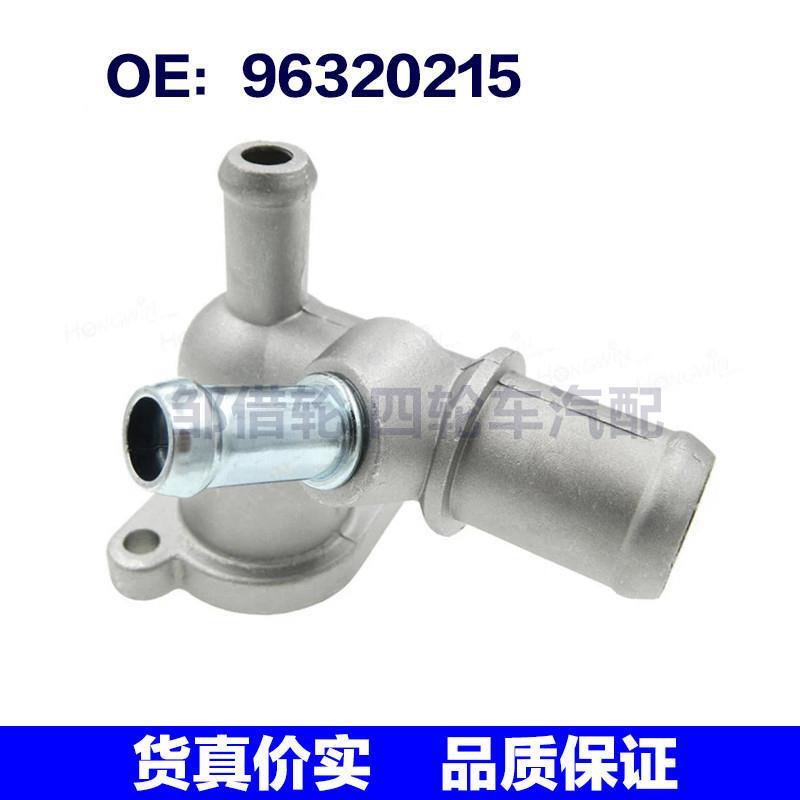 96320215适用于1998-13雪佛兰Matiz汽车节温器总成汽车调节恒温器