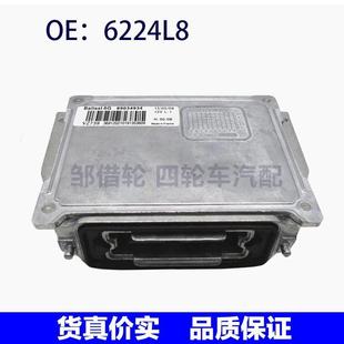 大燈安定器89034934 6224.L8 63117180050 4L0907391A 7701208945