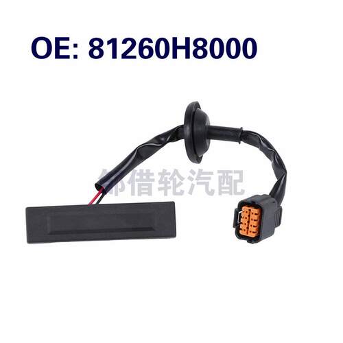 81260H8000适用于2018-2023起亚锐欧尾盖开关后行李箱释放开关