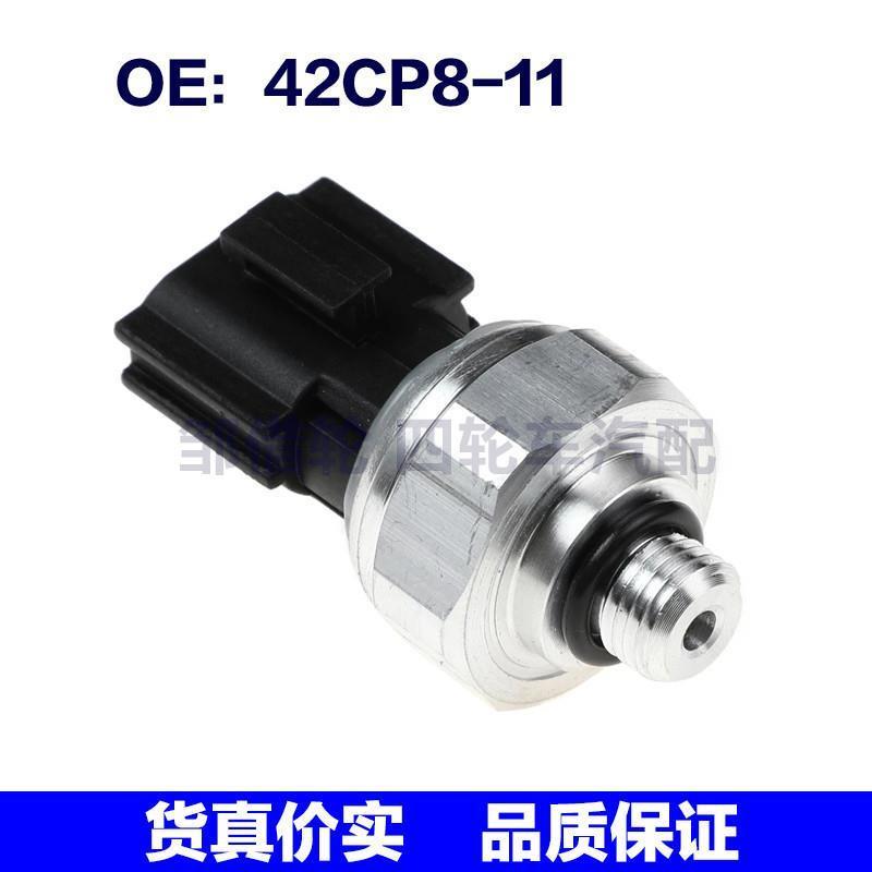 42CP8-11空调压力传感器适用于千里马阿尔蒂玛英菲尼42CP811