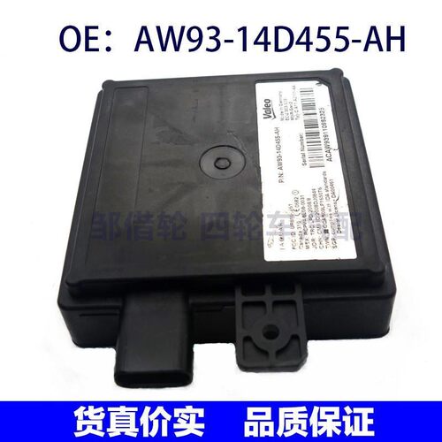 AW9314D455AH适用于福特盲点监视器变道BSM模块AW93-14D455-AH