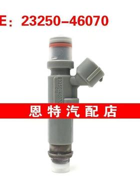 适用于皇冠1JZ JZS171燃油喷射器 喷油嘴23250-46070~23209-46070