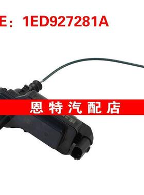 1ED927281A 1EA927281 适用于2024大众 驻车制动器 手刹马达电机