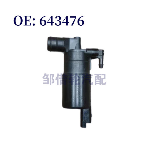 643476 适用于标致2001-2019 日产汽车 喷水电机
