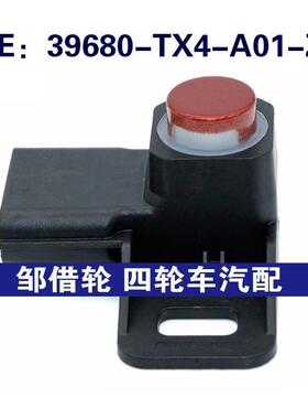 39680TX4A01ZK适用于本田倒车雷达探头PDC传感器39680-TX4-A01-ZK
