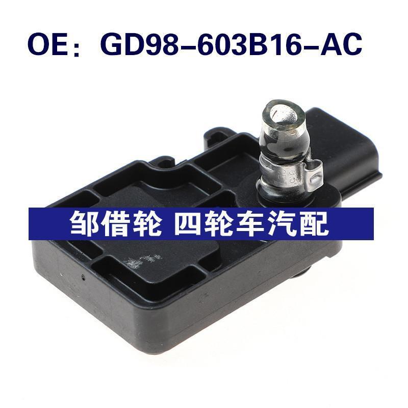 GD98-603B16-AC适用于通用压力传感器进气压力传感器GD98603B16AC