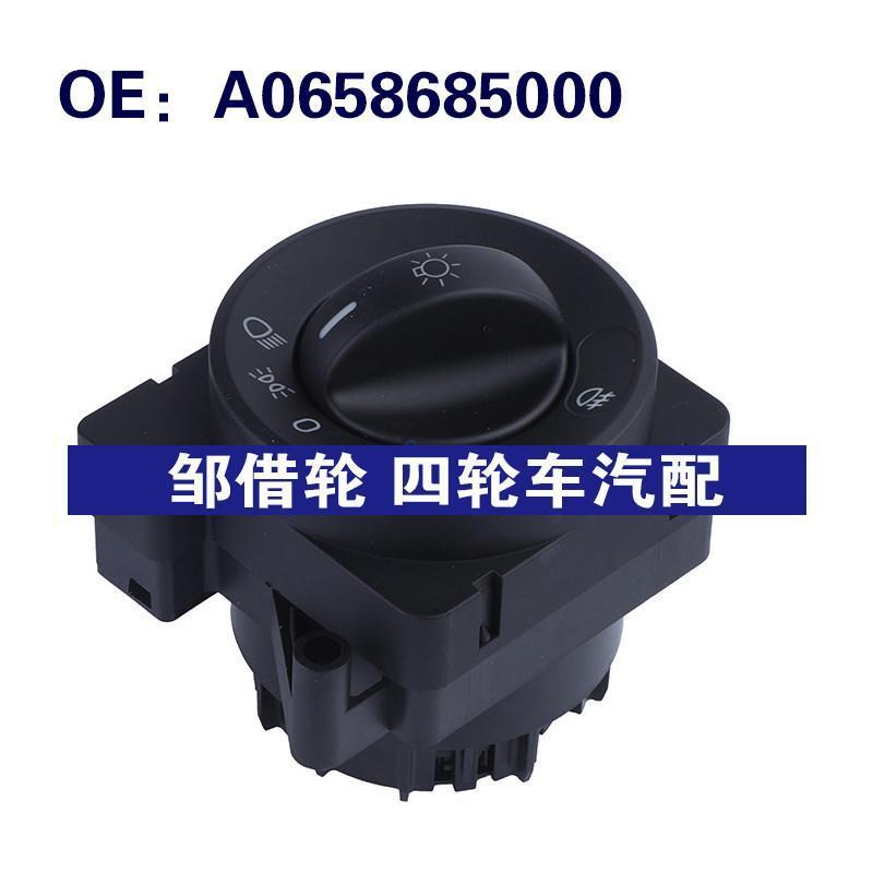 A0658685000适用于2008-2020Cascadia汽车配件 组合开关 大灯开关