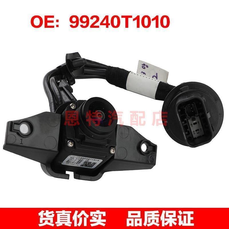 99240T1010 适用于2021 - 2024现代 倒车摄像头PDC后视辅助摄像头