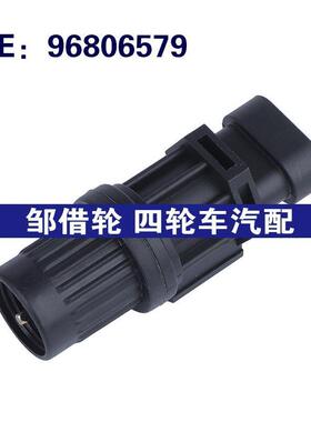 96806579 SU15313适用于雪佛兰AVEO汽车车速里程传感器速度传感器