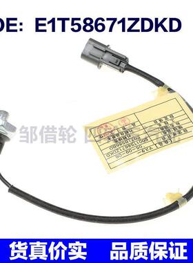 E1T58671ZDKD适用于福特汽车变速箱档位开关 驱动车灯开关