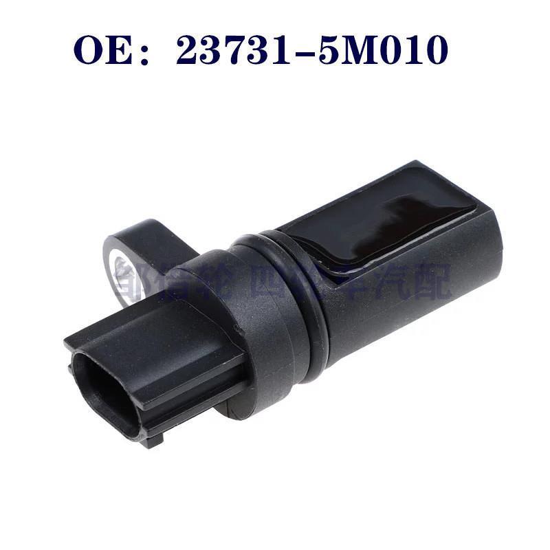23731-4M506+5M010+AL60C 跨境汽配适用于天籁凸轮曲轴位置传感器