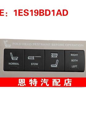 1ES19BD1AD适用于2014年克莱斯勒汽车配件 座椅控制模块座椅模块