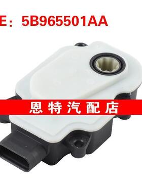 95B965501AA适用于2015-2022年大众捷达快门格栅空气执行器电机