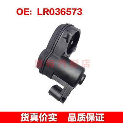 适用于13-17路虎揽胜运动 停车手刹卡钳 LR036573