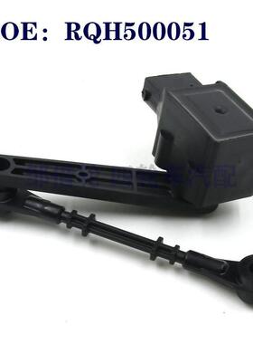 适用于路虎发现3左后空气悬架高度传感器RQH500051大灯水平传感器