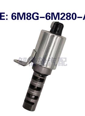 6M8G-6M280-AA 适用于马自达/致胜2.3 VVT机油控制阀6M8G6M280AA