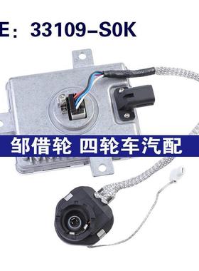 33109-S0K W3T10471适用02-05本田Acura大灯模块大灯控制单元模块