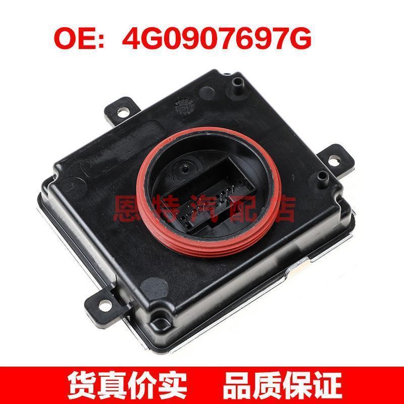 4G0907697G适用于14-17大众高尔夫MK7大灯模块日间行车灯控制模块