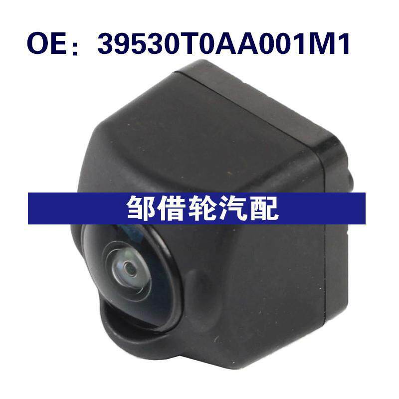 39530T0AA001M1 其它电脑元件/零配件