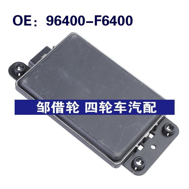 96400-F6400适用于2016-18起亚CADENZA巡航雷达传感器模块ACC模块