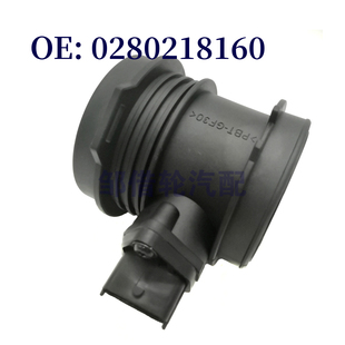 0280218160 适用于现代雅科仕2005-2008 空气流量计