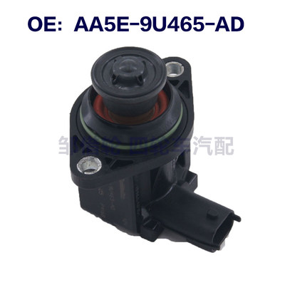 AA5E9U465AD适用于10-19款福特林肯涡轮增压电磁阀AA5E-9U465-AD