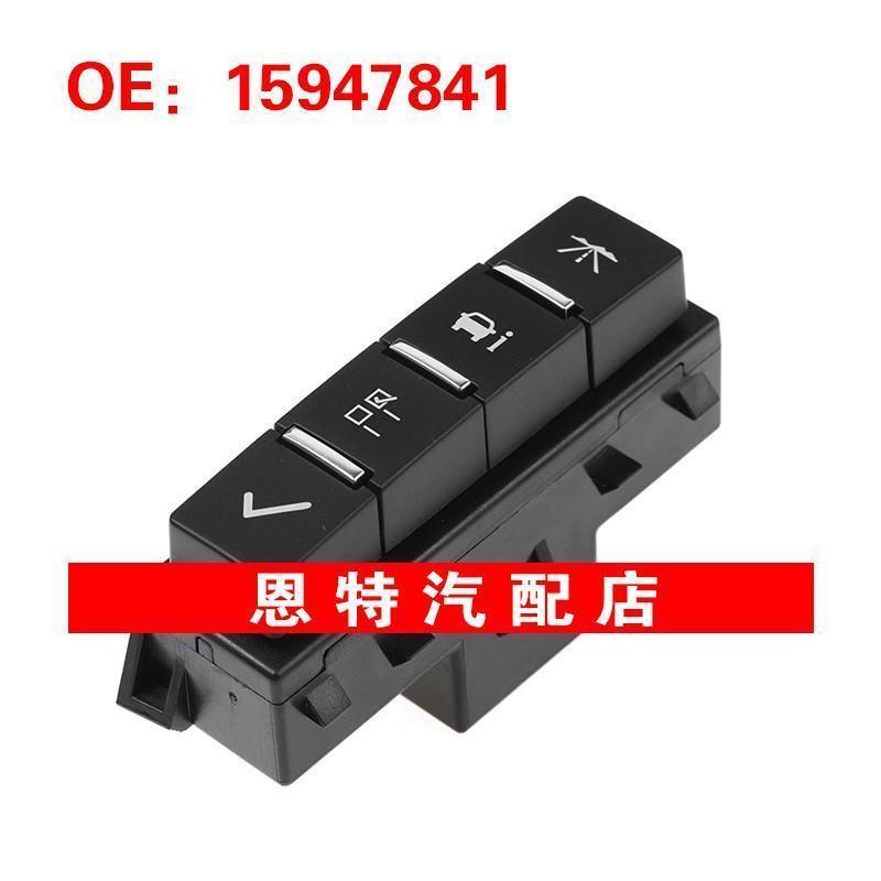 15947841 适用07-13雪佛兰GM索罗德多媒体开关驱动器信息中心开关