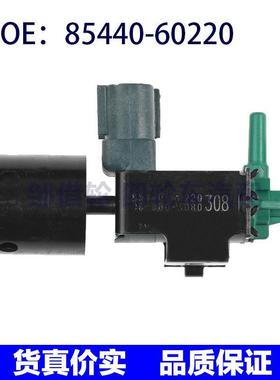 85440-60220适用丰田兰德酷路泽EGR电磁阀蒸气罐净化阀8544060220