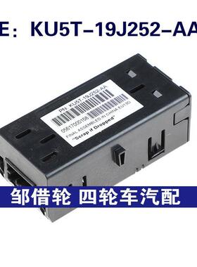 KU5T-19J252-AA适用于福特USB接口端口插座辅助插孔KU5T19J252AA