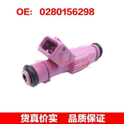 适用于雪佛兰Celta Corsa 1.0L 8V燃油喷射器 喷油嘴0280156298