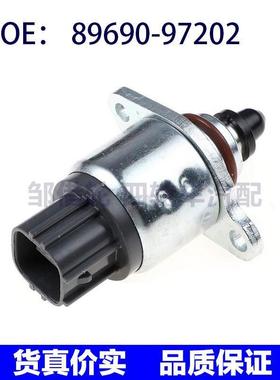 89690-97202适用于丰田大发森雅怠速马达空气控制阀8969097202