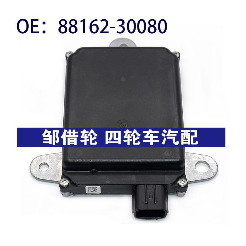 8816230080适用丰田凯美瑞混动版盲点并线辅助BSM模块88162-30080
