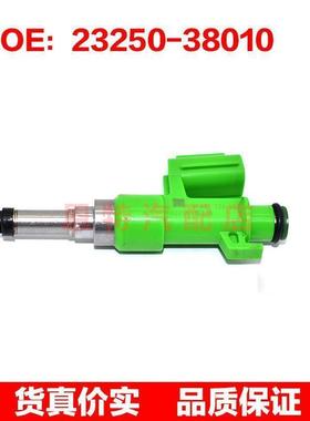 适用丰田Tundra 5.7L 燃油喷射器 喷油嘴23250-38010 23209-39135