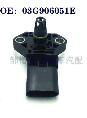 进气压力传感器适用于奥迪A4L/Q5/A60281002977/03G906051E