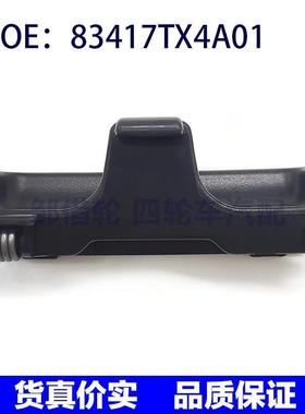 83417TX4A01适用于2013-2018本田讴歌RDX 控制台扶手闩锁带弹簧