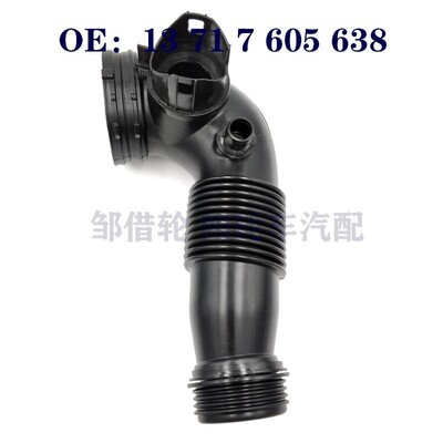 进气管13 71 7 605 638适用于BMW 4系F36 F33 F32 5系F07 F10 3系