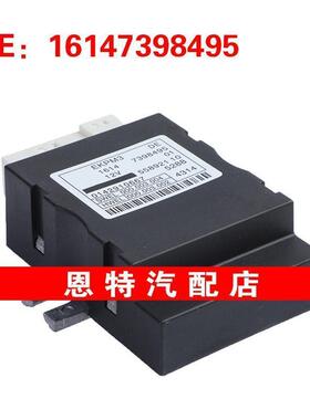 16147398495适用14-17宝马7系F01F02F04燃油泵模块燃油泵控制单元