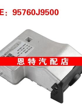 95760-J9500 95760J9500适用于起亚现代辅助后视摄像头倒车摄像头