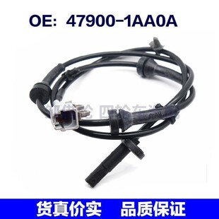 适用 日产尼桑 ABS传感器 轮速传感器 47900-1AA0A 479001AA0A